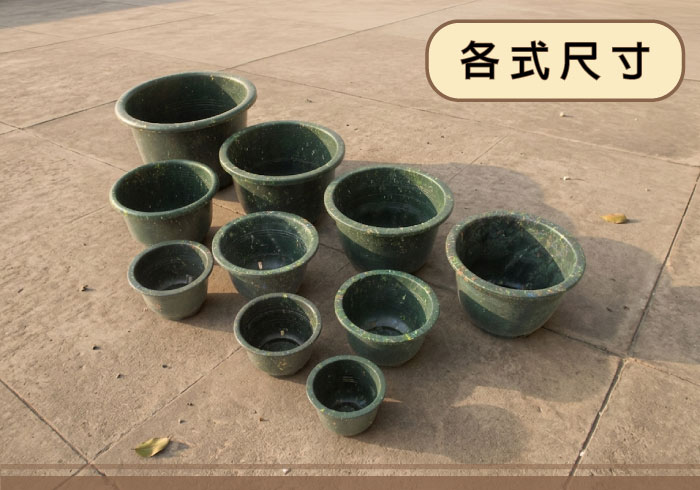 耐候型大型塑膠花盆，適用室內外植物栽培與空間美化設計。