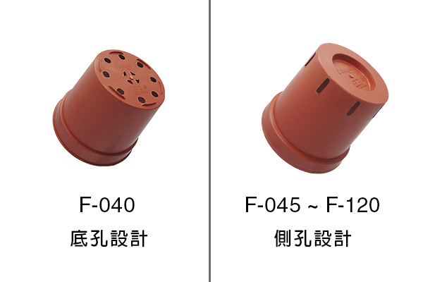 F-030 加厚栽培盆