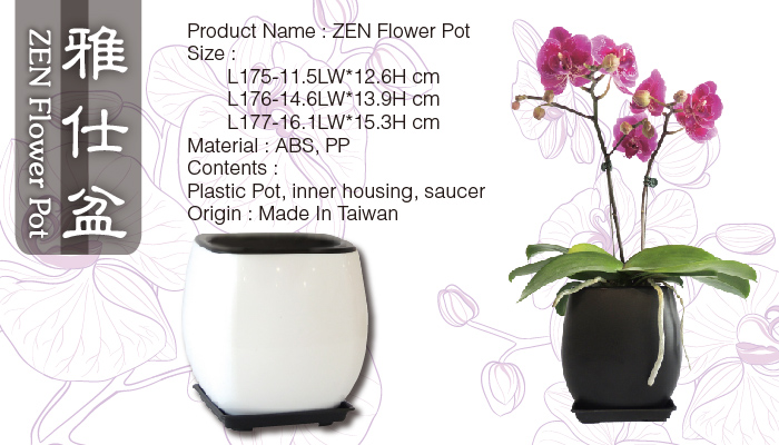 AIERMEI ZEN Flower Pot L-175 &mdash; ceramic-like zen style pot product overview