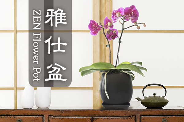 日式禪風，搭配陶瓷質感外觀，適合現代居家與日式空間裝飾。