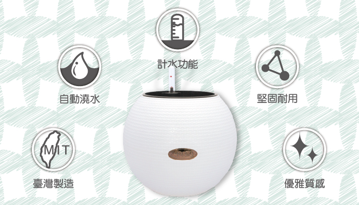AIERMEI 艾爾鎂高爾夫球盆 L-188 — 五大特點說明示意圖