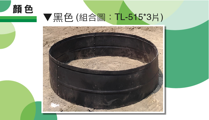 AIERMEI 艾爾鎂平板圈顏色選擇：黑色